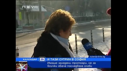 Заледена София и днес, 29 декември 2010, Календар Нова Тв 