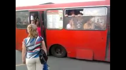 Може ли билета? Aвтобус претъпкан до вратите !