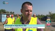 Протест на строители в Хасково