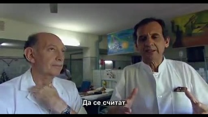 Дневникът на плячкосването - 10/11