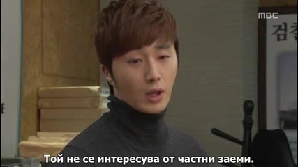 Е14 Golden Rainbow Златната дъга (131215) {бг.субтитри]