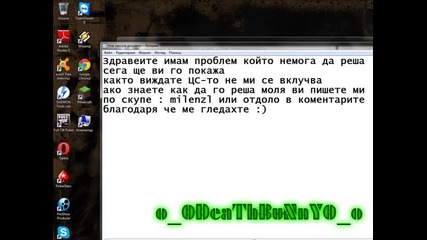 Cs-error