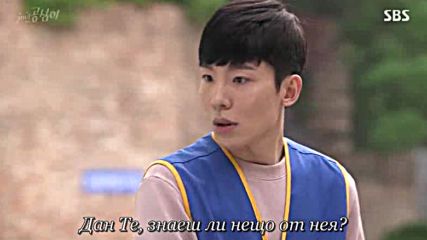 Beautiful Gong Shim E06 2/2