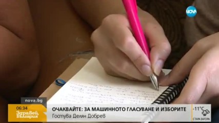 Омбудсманът Мая Манолова на дело срещу „Топлофикация“