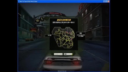 Need For Speed Nitro 