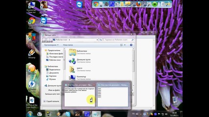 kak da si napravim fal6iv virus