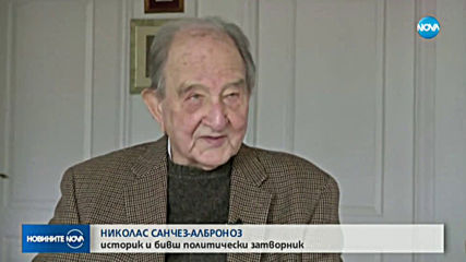 Ексхумираха тялото на испанския диктатор Франко
