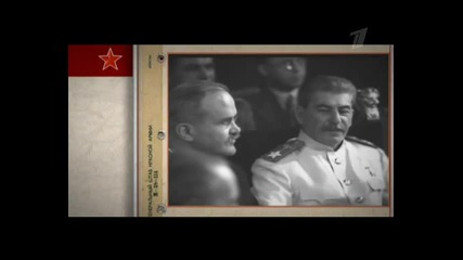 Битва за Берлин - 1/5
