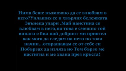 - - We belong to love - - /5 epp/ 