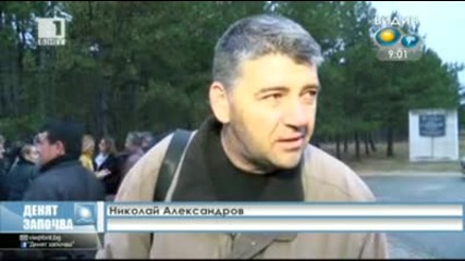 Протест срещу закриване на полицейската школа в Казанлък