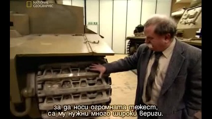 Военни Машини - Танкът! ( Част 3 )