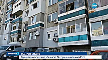 Задържаха мъжа, намушкал жена на пътя Русе-Бяла