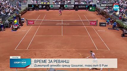 Спортни новини (10.05.2022 - късна емисия)