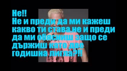 Rbd - Mi Pecado - 2 - ри с., 12 - ти еп. 