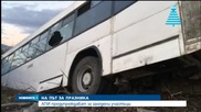 Катастрофа с автобус на столичния градски транспорт
