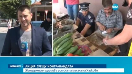 Жандармерия щурмува ромската махала на Хасково