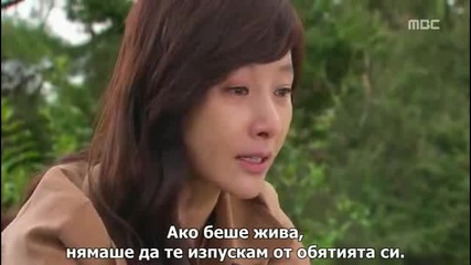 Е02 Golden Rainbow Златната дъга (131103) {бг.субтитри]