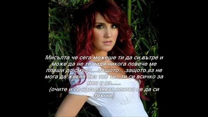 ~no pares~ S2 Ep 19 