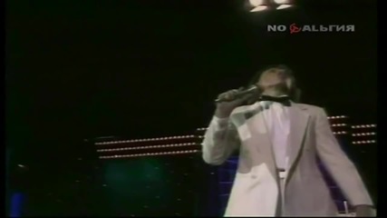 Luis Miguel - Noi ragazzi di oggi - San Remo 1985