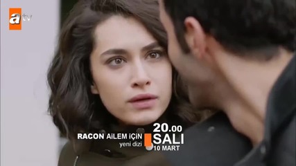 Закон: Заради семейството Racon Ailem Icin 2015 еп.1 трейлър3 Бг.суб. Турция