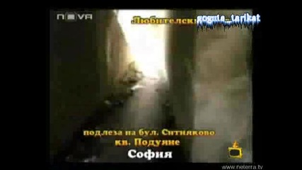 Гнусния Подлез До 23-то Училище - Смях  :))) - Господари На Ефира 27.05.2008