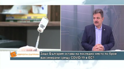 д-р Симидчиев: Хората, които биха преболедували по-тежко COVID-19 е добре да си поставят трета доза