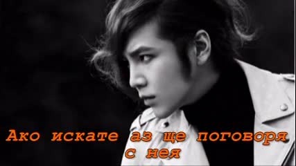 way to your heart part 11
