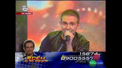 Music Idol 2 Final Ясен Първи Кръг Песен Were Not Gonna Take It На Туистед Систър 02.06.2008 High-Quality