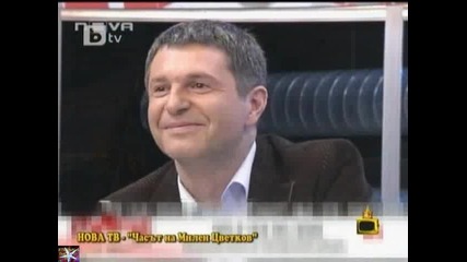 Милен труден за хващане, 21 март 2011, Господари на ефира 