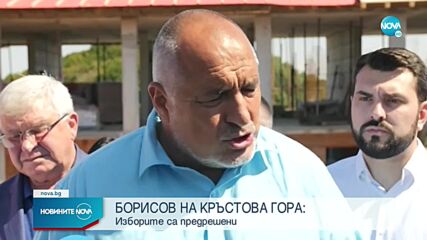 Борисов: Второто служебно правителство – целта на Радев от първия момент