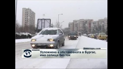 Усложнена е обстановката в Бургас, има селища без ток