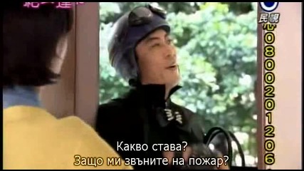 Absolute Boyfriend/идеалният любовник 10 3/4