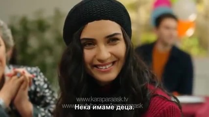 Мръсни пари и любов еп.28 трейлър2 Бг.суб. Турция
