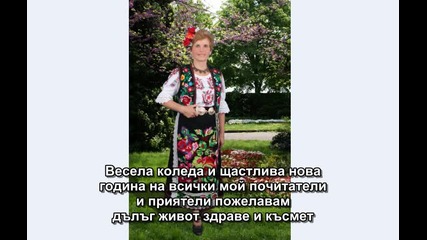 Милка Андреева - народна певица