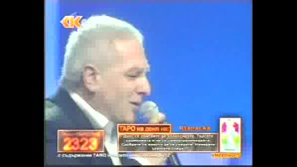 Желико Самарджич - Любавник