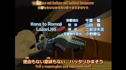 Tmnt Japanese Opening 2 - Permanent Vacation