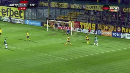 Ботев Пд - Берое 3:0 /репортаж/