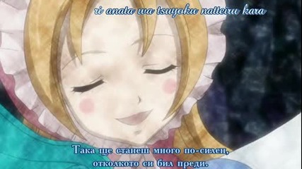 Fairy Tail 12 Bg Subs Високо Качество 