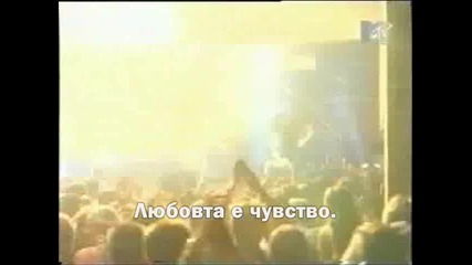 Michael Jackson - Give In To Me Превод