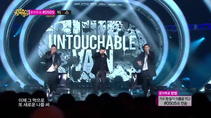131207 Untouchable ( ft. Koonta ) - Vain @ Music Core
