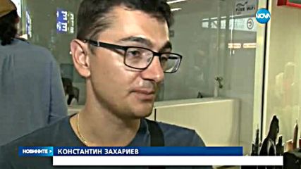 Десетки българи са блокирани на летището в Истанбул