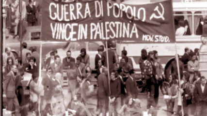 Rossa Palestina - "червената Палестина" - италианска песен в солидарност със съпротивата