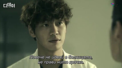 D-day E11