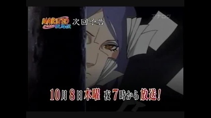 Naruto Shippuuden - 129 - 130 preview