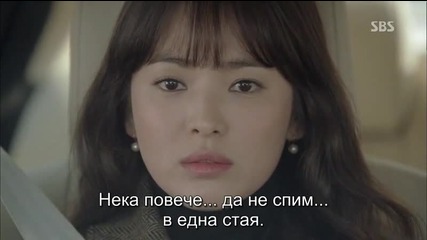 Бг субс! That Winter, The Wind Blows / Вятър през зимата (2013) Епизод 12 Част 2/4