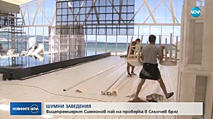 Валери Симеонов с първа акция за сезона срещу нощния шум по морето