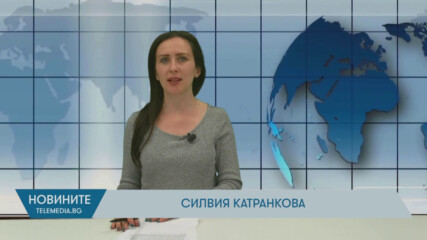 Новини - 15.05.2025