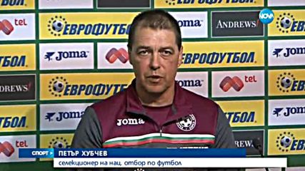 Спортни новини (03.10.2016 - централна)