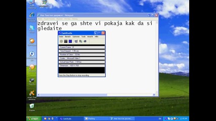 kak kompiutara da ni stane malko po-barz
