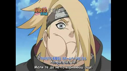 Naruto Shippuuden 124 Bg Sub Preview
